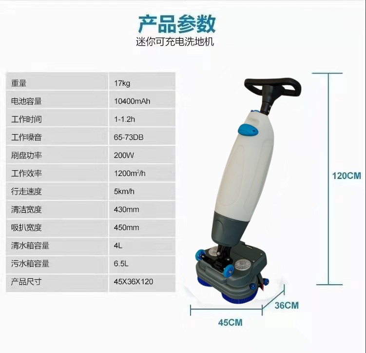 贺州推荐几款深受欢迎好评的扫地机